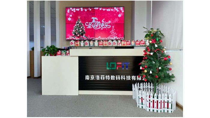 摩登7数码科技有限公司圣诞暖心小礼物