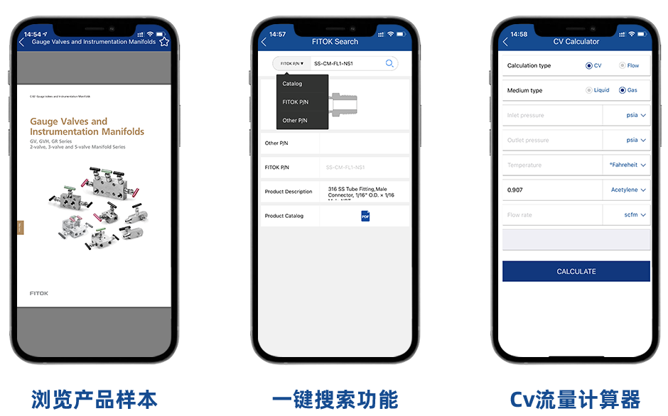 蓝狮在线电子样本App