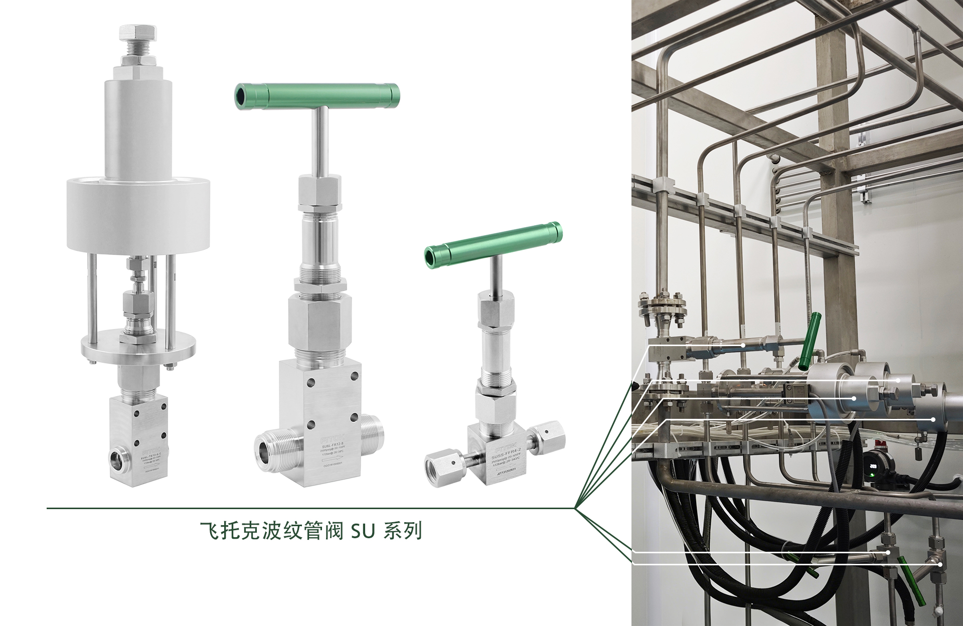 蓝狮在线波纹管阀用于半导体制造有毒气体管路